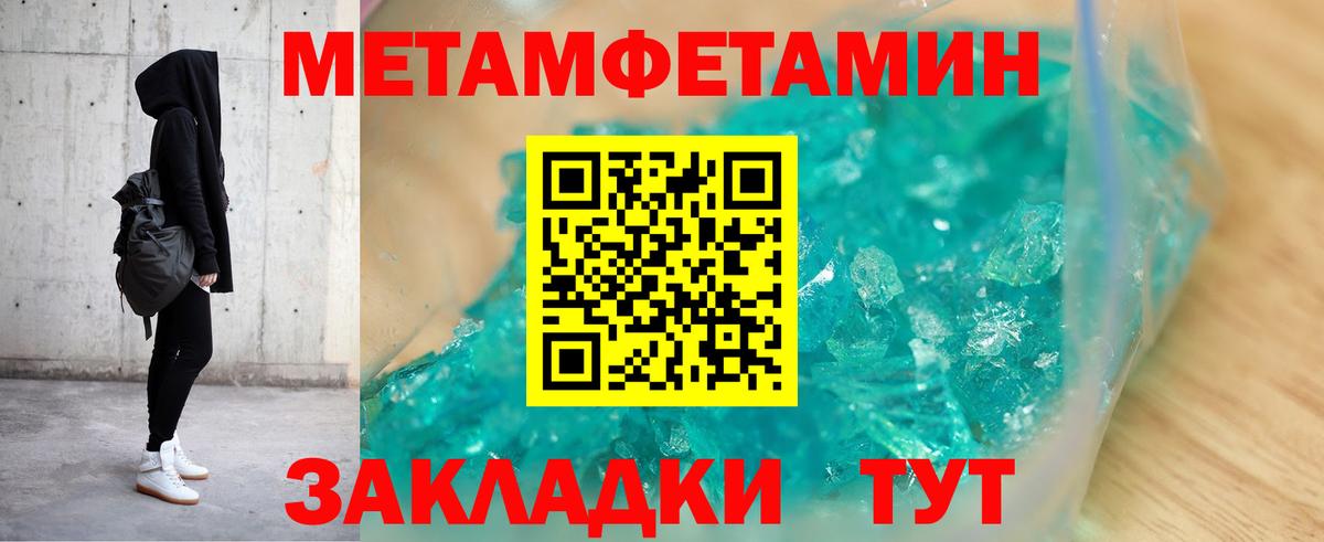 АМФЕТАМИН  АМФЕТАМИН Розовый  мега ССЫЛКА  Кушва  Вход с VPN 