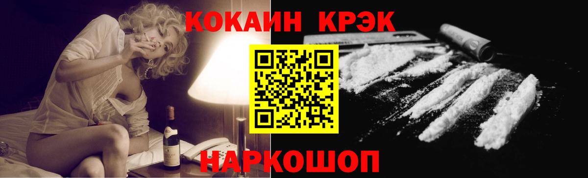 КОКАИН 98% Кушва