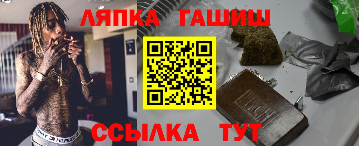 Гашиш 40% ТГК  ГАШИШ  Кушва  ГАШИШ убойный  Вход с VPN 