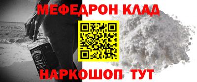 круглые Ипатово
