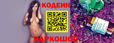 соль ск Малгобек