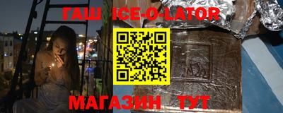 круглые Ипатово