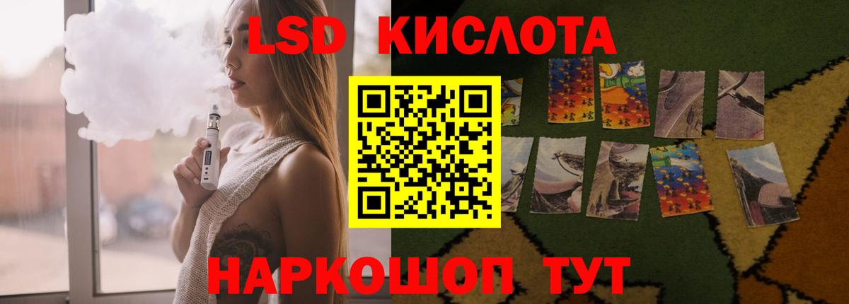 ЛСД экстази ecstasy  Вход с VPN  Кушва 
