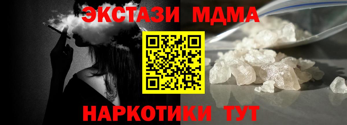 Cocaine  Вход с VPN  Мефедрон кристаллы  ГАШ  Кушва  Марихуана  Гашиш 