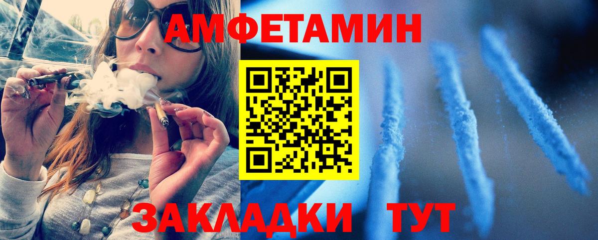 Первитин Methamphetamine Кушва