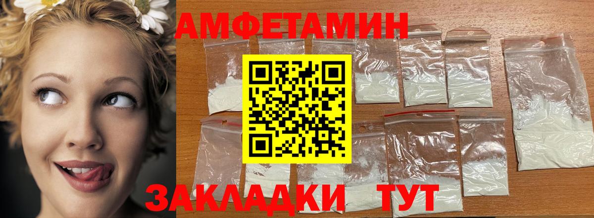 Метамфетамин кристалл  Вход с VPN  Кушва  Метамфетамин кристалл 