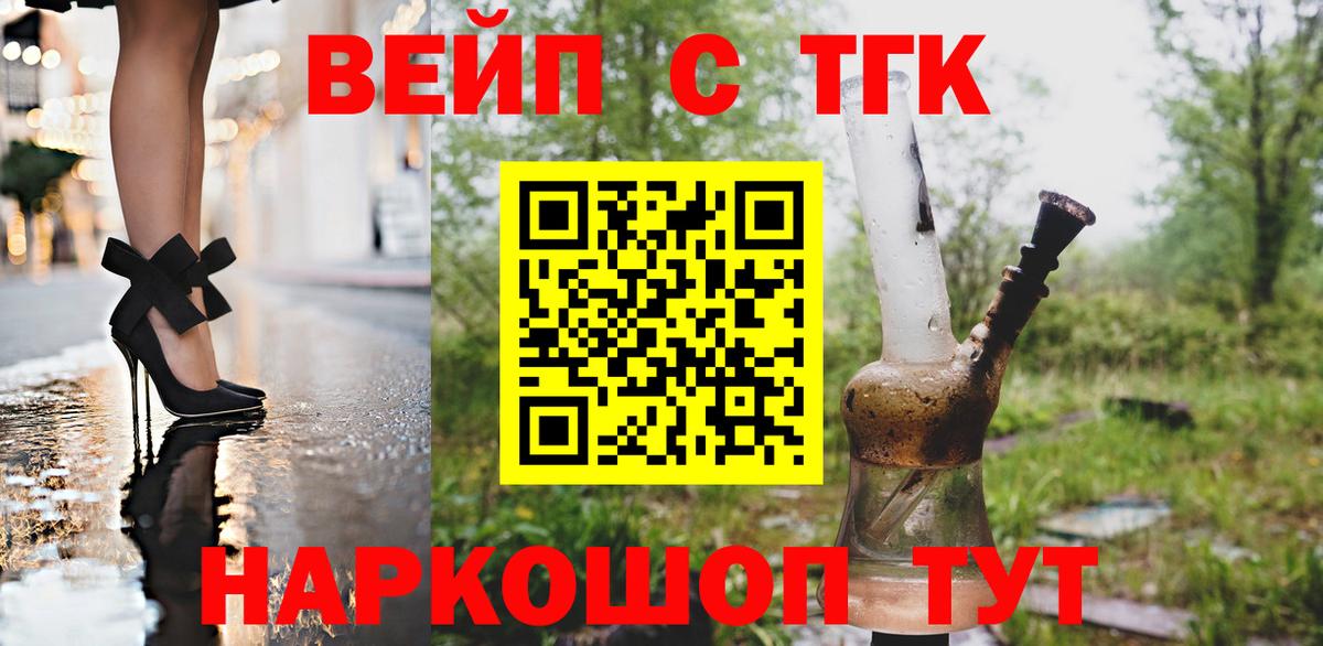 Дистиллят ТГК THC oil  как найти наркотики  ТГК THC oil  Кушва  Вход с VPN 