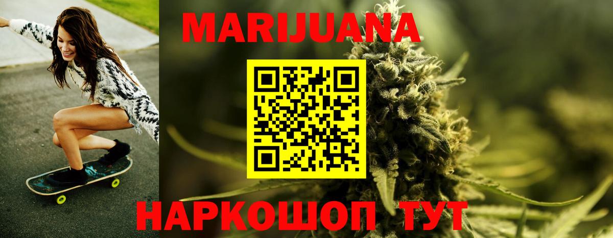 Бошки марихуана SATIVA & INDICA  Бошки Шишки SATIVA & INDICA  Кушва  Вход с VPN  МАРИХУАНА сатива 